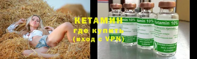 OMG ссылка  купить наркотик  Дно  КЕТАМИН ketamine 